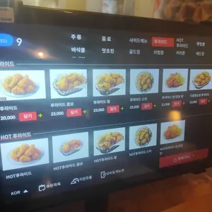 BHC 리뷰 사진