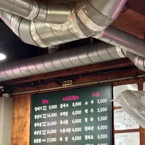 한강껍데기 리뷰 사진