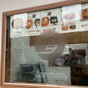 한잎꼬마김밥 리뷰 사진