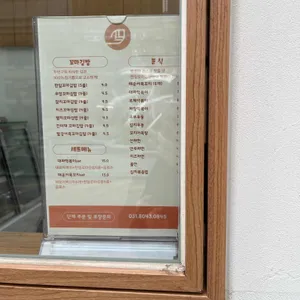 한잎꼬마김밥 리뷰 사진