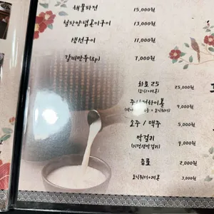 진상아구찜대구탕 리뷰 사진
