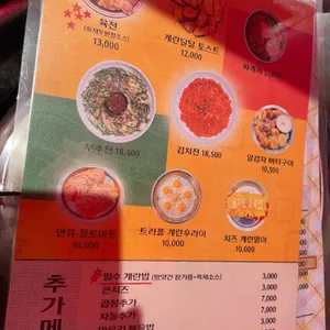 을지로골목집 리뷰 사진