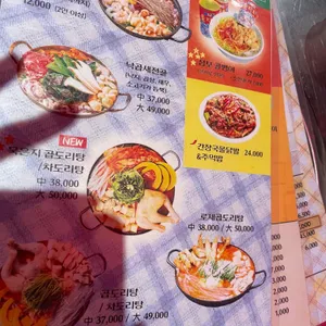 을지로골목집 리뷰 사진