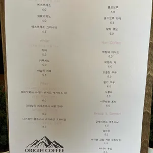 오리진 리뷰 사진