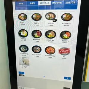 153구포국수 리뷰 사진