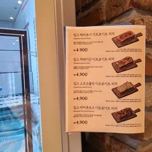 뚜레쥬르 리뷰 사진