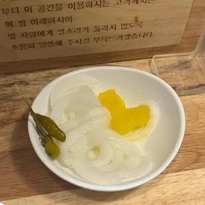 미분당 사진