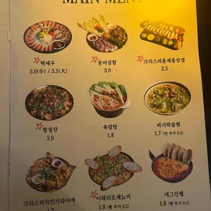 동원 리뷰 사진