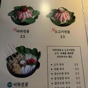 동원 리뷰 사진