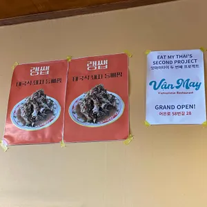 잇마이타이 리뷰 사진