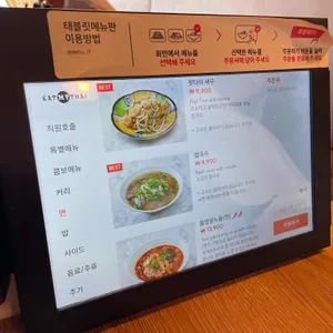 잇마이타이 리뷰 사진