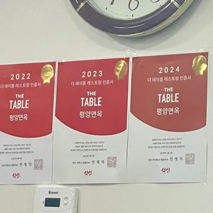 평양면옥 리뷰 사진