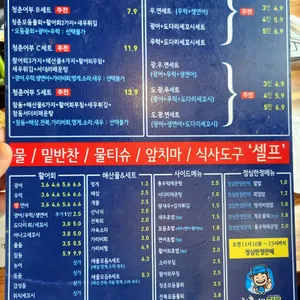 청춘어부종합어시장 리뷰 사진