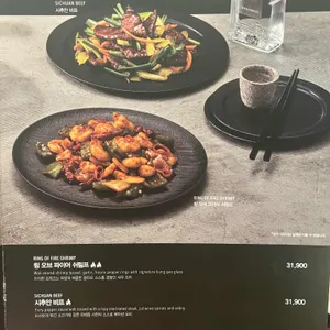 피에프창 리뷰 사진