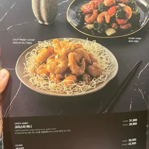 피에프창 리뷰 사진