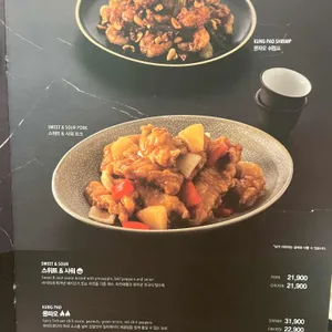 피에프창 리뷰 사진