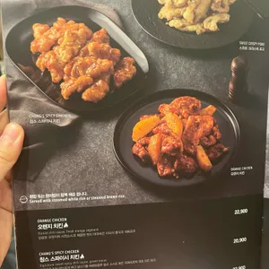 피에프창 리뷰 사진