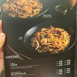 피에프창 리뷰 사진