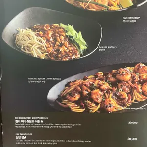 피에프창 리뷰 사진