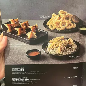 피에프창 리뷰 사진