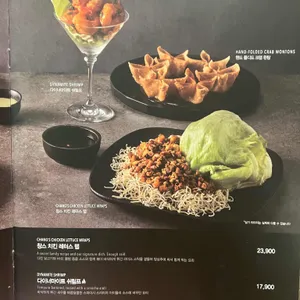 피에프창 리뷰 사진