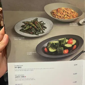 피에프창 리뷰 사진