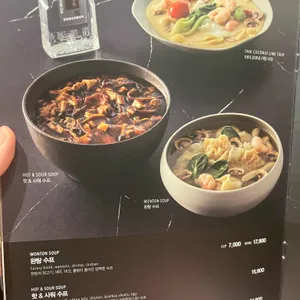 피에프창 리뷰 사진