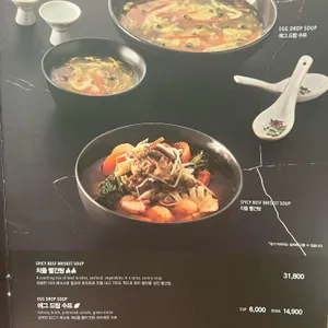 피에프창 리뷰 사진
