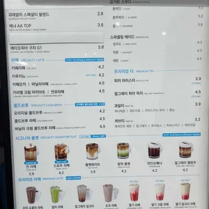만랩커피 리뷰 사진