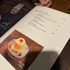 계향각 리뷰 사진
