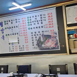 평양옥 리뷰 사진