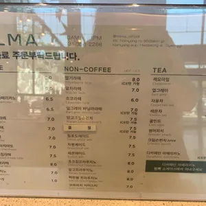 카페밀마 리뷰 사진
