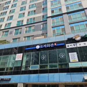 해탄 대표 사진