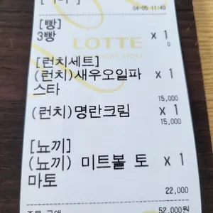 디트로네 라운지 리뷰 사진