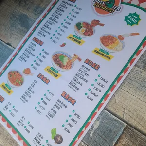 몬스터 헝그리덮밥 리뷰 사진