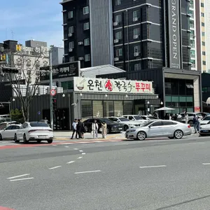 온천손칼국수 리뷰 사진