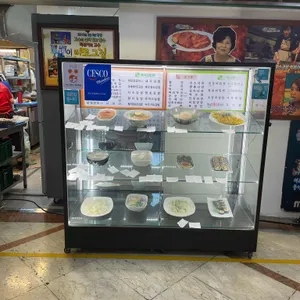 바로그집 리뷰 사진