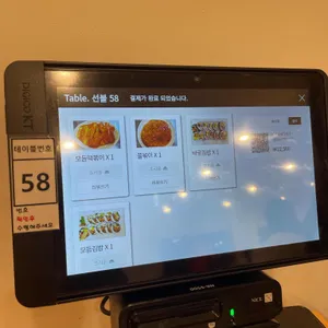 바로그집 리뷰 사진