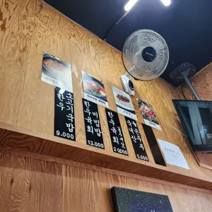 이가국밥 리뷰 사진