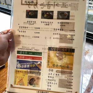 고기굽는남자 리뷰 사진
