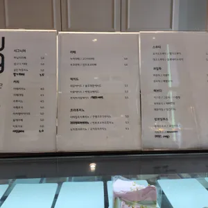 카페5091 리뷰 사진