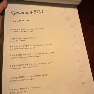 연남5701 리뷰 사진