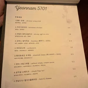 연남5701 리뷰 사진