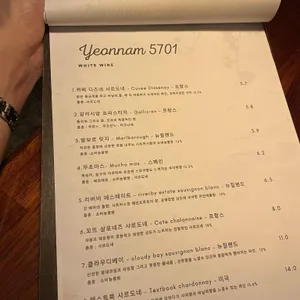 연남5701 리뷰 사진