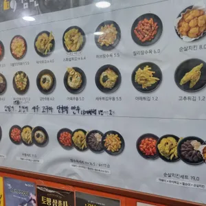 감탄떡볶이 리뷰 사진