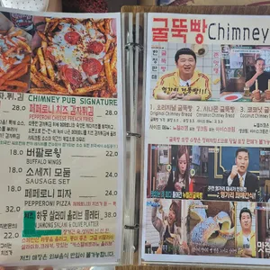 침니펍 리뷰 사진
