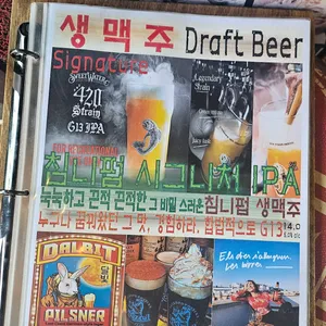 침니펍 리뷰 사진