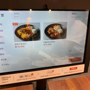 양식집 리뷰 사진