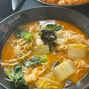 샹츠마라 사진