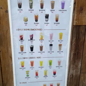 모리커피 리뷰 사진